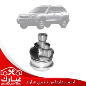 غيارك