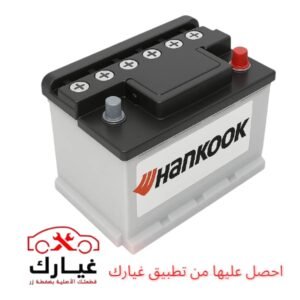 غيارك