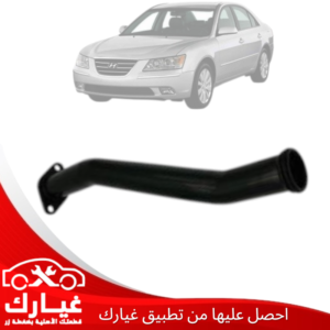 غيارك
