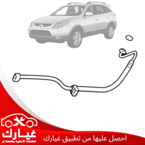 غيارك