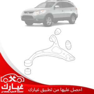غيارك