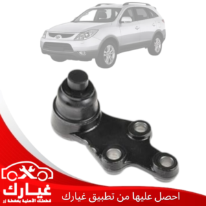 غيارك