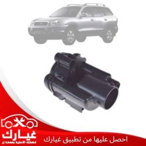 غيارك
