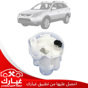غيارك