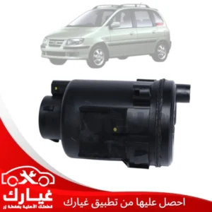 غيارك