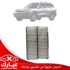 غيارك