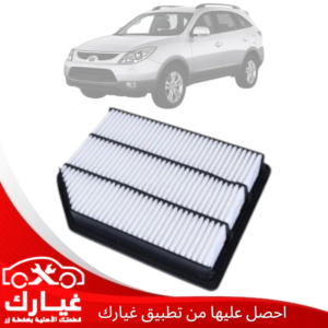 غيارك