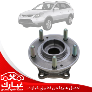 غيارك