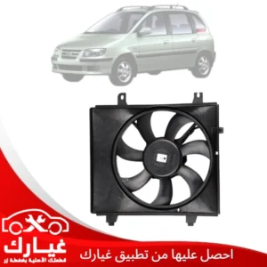غيارك