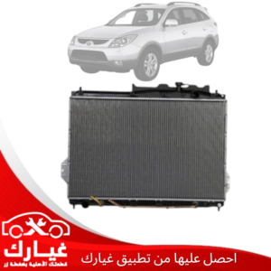 غيارك