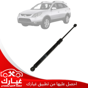 غيارك