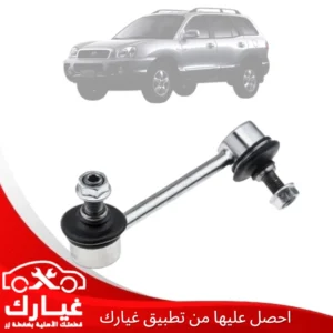 غيارك