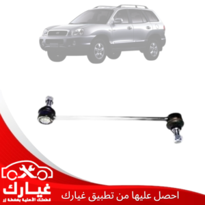 غيارك