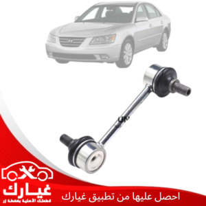 غيارك
