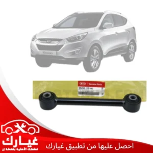 غيارك