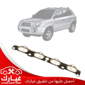 غيارك