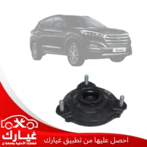 غيارك