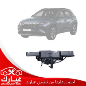 غيارك