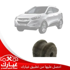غيارك