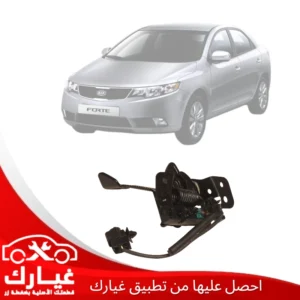 غيارك