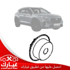 غيارك