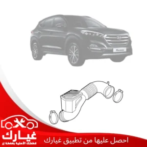 غيارك
