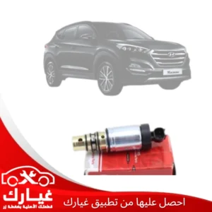 غيارك