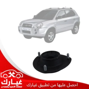 غيارك