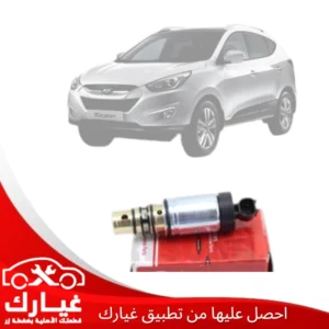 غيارك