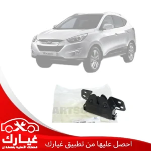 غيارك