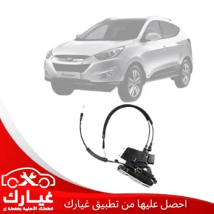 غيارك