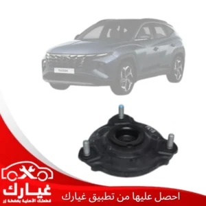 غيارك