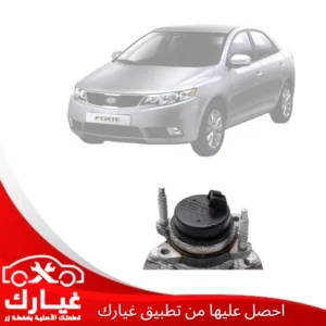 غيارك