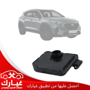 غيارك