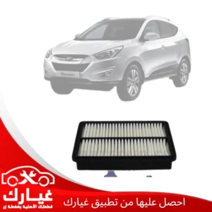 غيارك