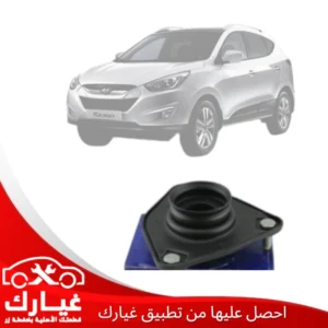 غيارك