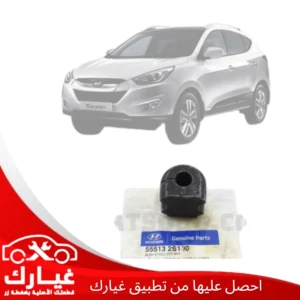 غيارك