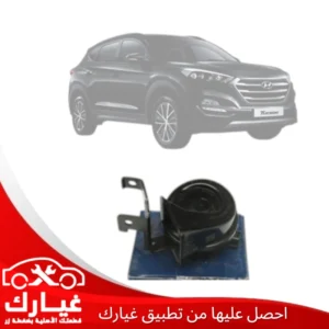 غيارك