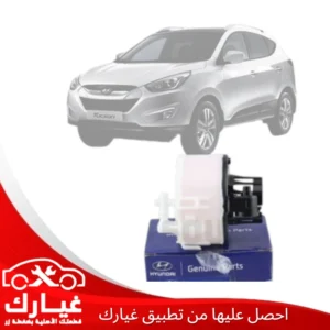 غيارك