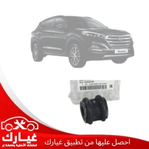 غيارك