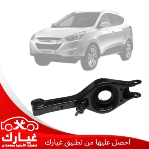 غيارك