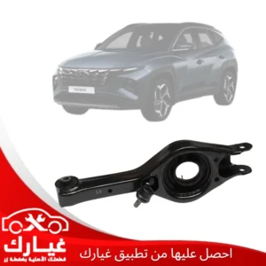 غيارك
