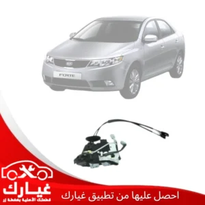 غيارك