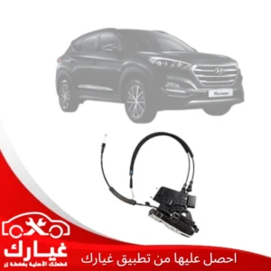 غيارك