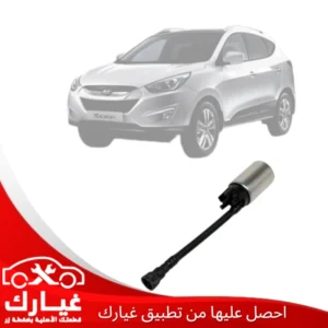 غيارك