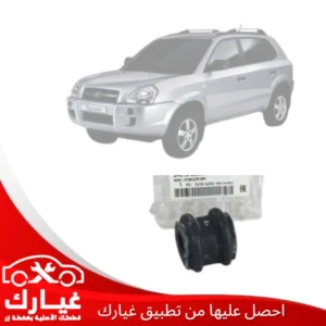 غيارك