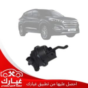 غيارك