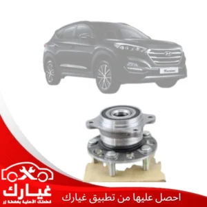 غيارك